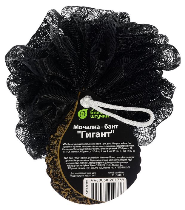 

Мочалка-бант для душа Банные штучки Гигант d-15см цвет в ассортименте