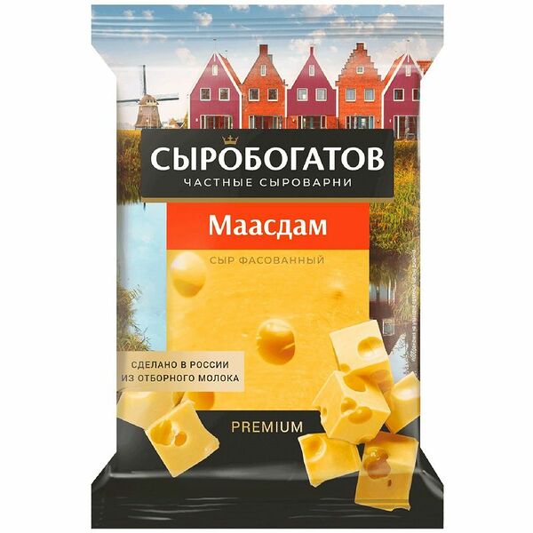 Сыр Сыробогатов Маасдам 45% 180 г