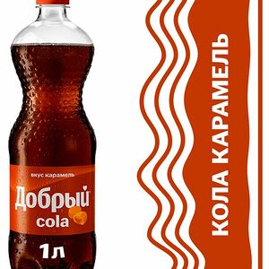 Напиток Добрый Кола Карамель, 1000мл