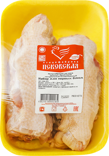 

Набор для первых блюд Псковская птицефабрика охлажденный