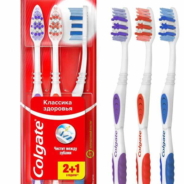 Зубная щетка Colgate Классика здоровья многофункциональная средней жесткости 2+1 шт, цвет в ассортименте