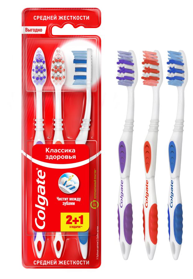 

Зубная щетка Colgate Классика здоровья многофункциональная средней жесткости 2+1 шт цвет в ассортименте