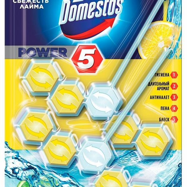 Блок для очищения унитаза Domestos Power 5 Свежесть лайма 2×55 г 