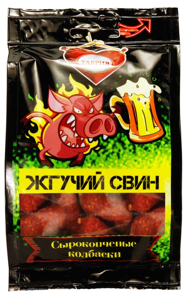 

Колбаски Таврия Жгучий Свин чили с/к