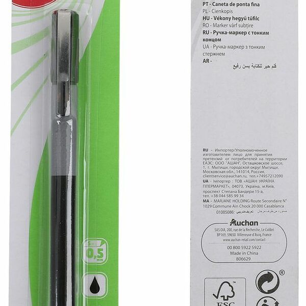 Линер АШАН Красная птица 0,5 мм, черный