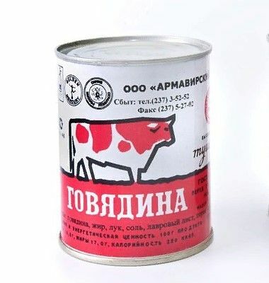 Говядина тушеная Армавирский МКК высший сорт