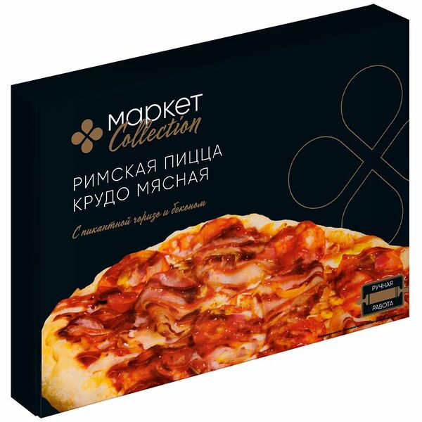 Пицца Римская Крудо Мясная Маркет Collection, 440г