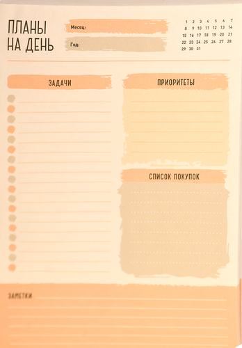 Планер LOREX Everyday, А5, 52 листа, недатированный