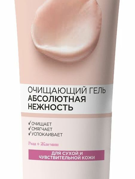 Гель-крем для лица L'Oreal Paris Абсолютная нежность