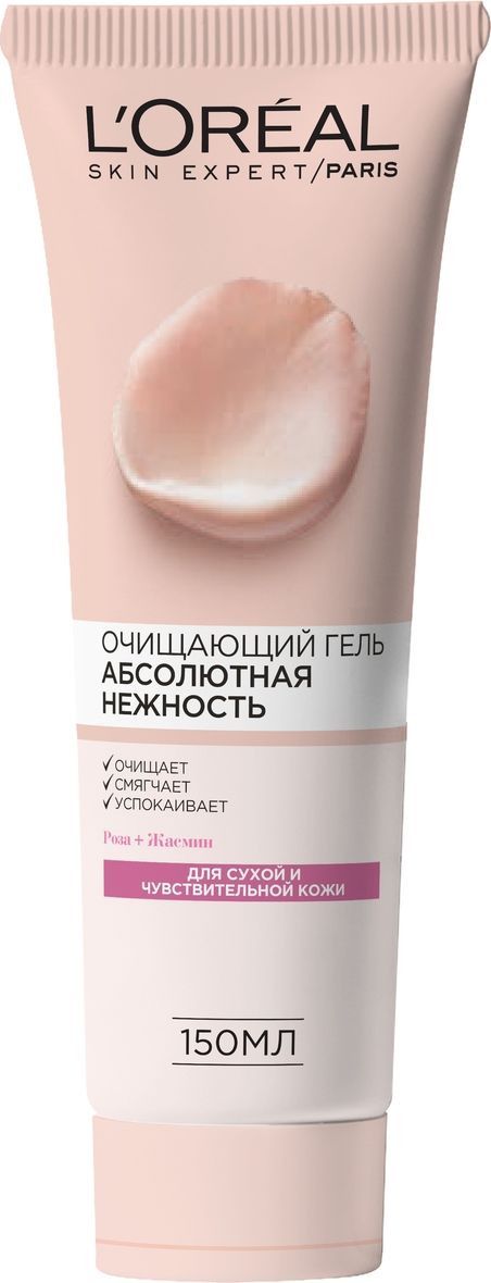 

Очищающий гель для лица L'Oreal Paris Абсолютная Нежность 150 мл