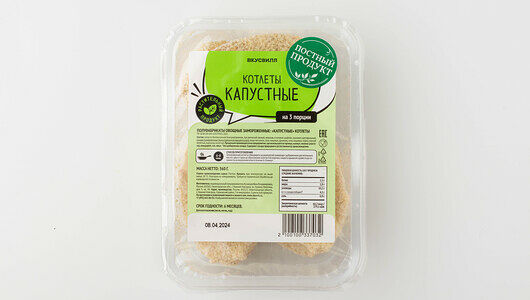 Котлеты капустные, 360 г(Продукт замороженный)