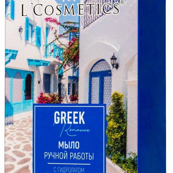 Мыло кусковое L`Cosmetics Greek romance средиземноморье