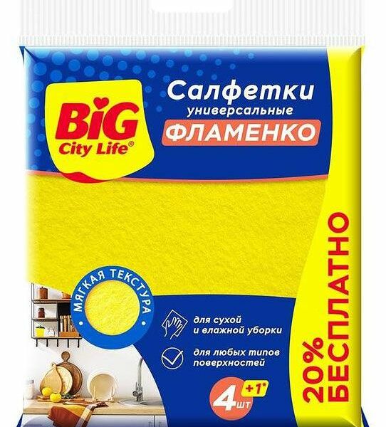 Салфетки вискозные Big City Life Фламенко 38x32 см, 5 шт