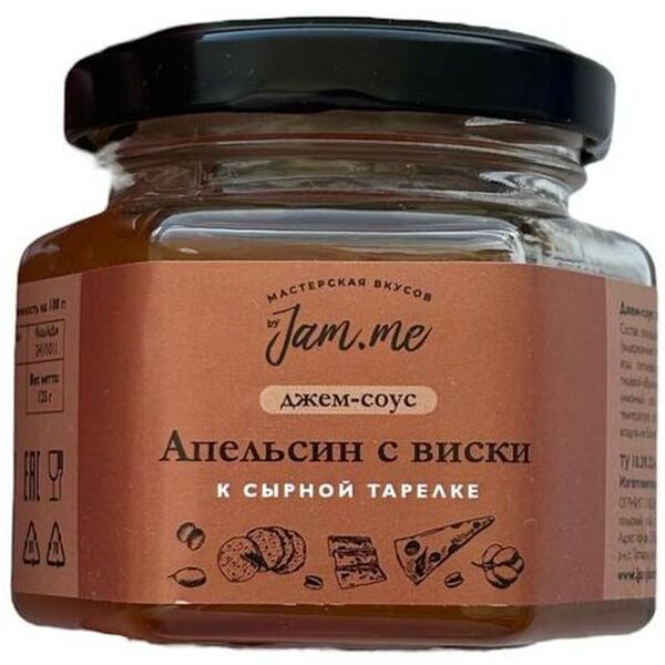Джем-соус byJam.me Апельсин с виски 125г