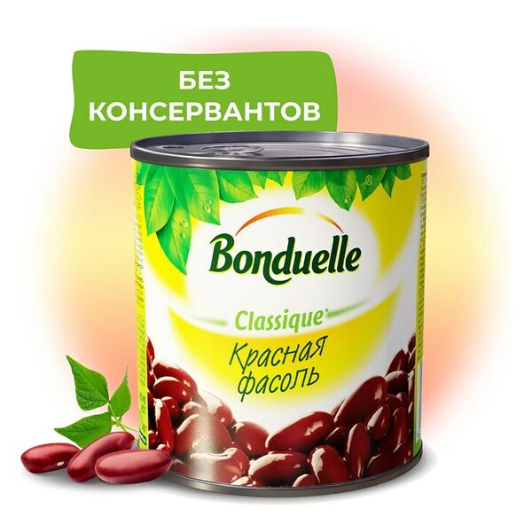 Фасоль консервированная Бондюэль красная, 400 г
