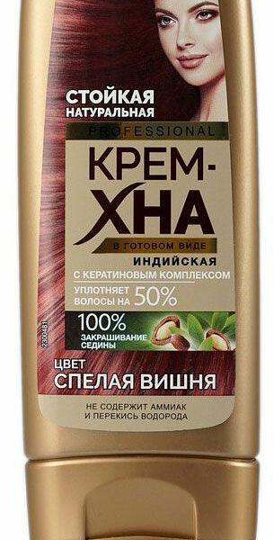 Крем-хна стойкая 