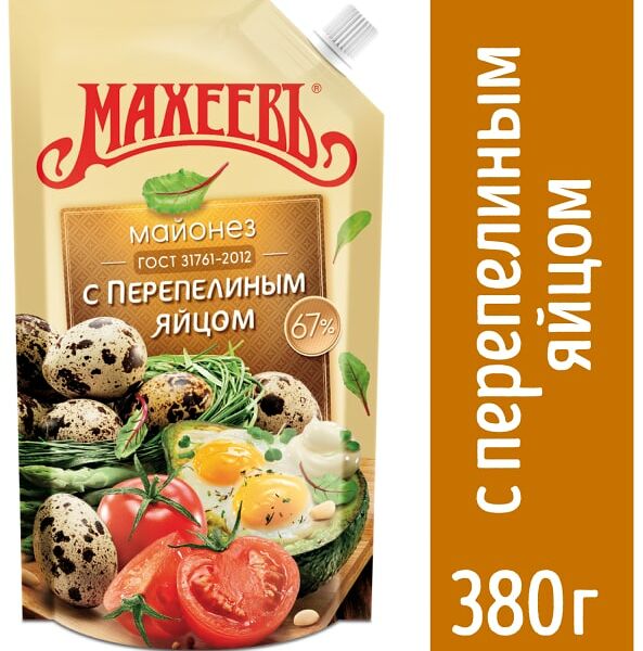 Майонез Махеевъ с перепелиным яйцом 67% 380г