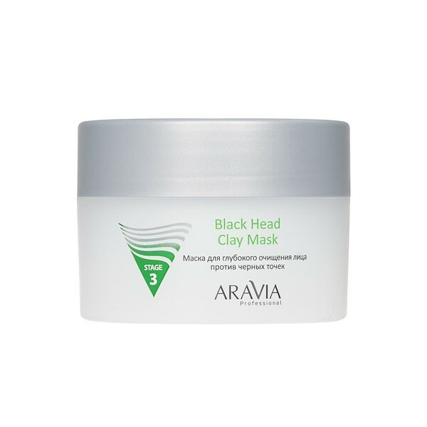 Маска для лица Aravia Professional Black Head Clay Mask против черных точек для глубокого очищения, 150 мл
