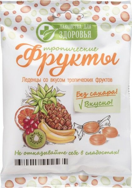 Леденцы Лакомства для здоровья Тропические фрукты без сахара, 50г