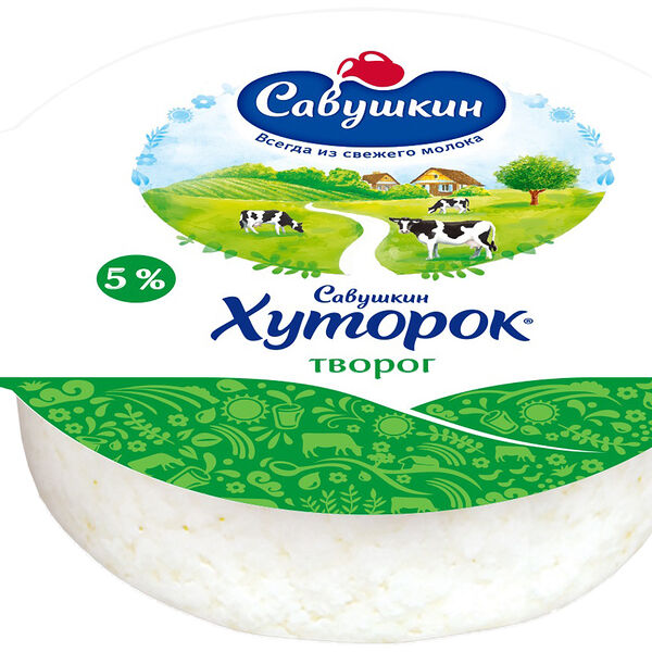 Творог классический Савушкин Хуторок 5%