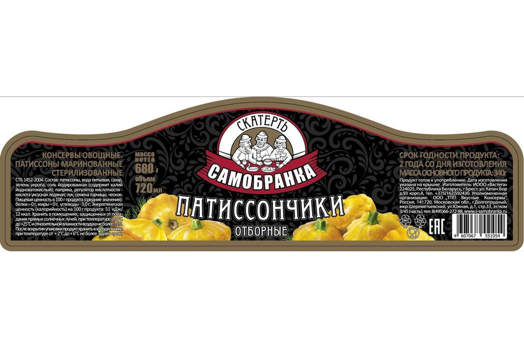 

Патисоны Скатерть-Самобранка маринованные отборные 720 мл