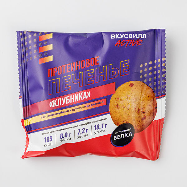 Печенье протеиновое 