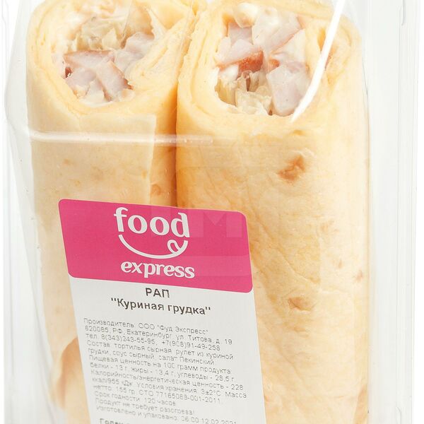 Рап Food Express Куриная грудка охлажденный 155г