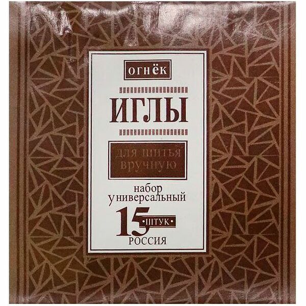 Иглы для шитья Дамское счастье Огонек, 15 шт