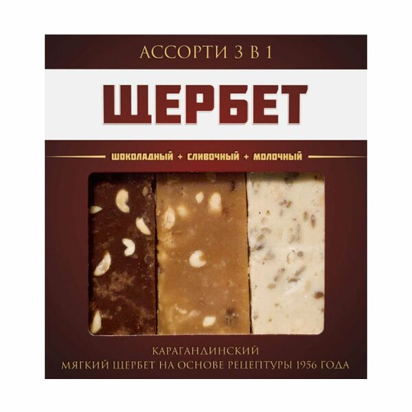 Щербет, ассорти, 250 г