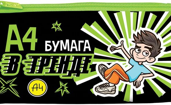 Пенал Hatber Влад А4 мягкий 20.5*11см