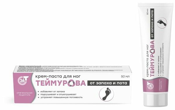 Теймурова Крем-паста для ног от запаха и пота 50 г