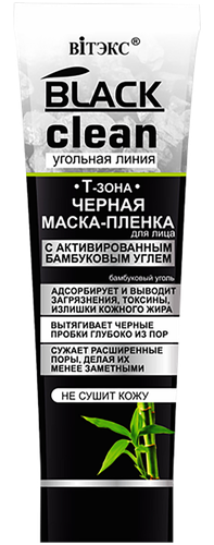 

Маска для лица Витэкс Black Clean Глубоко очищающая на основе глины 75 г