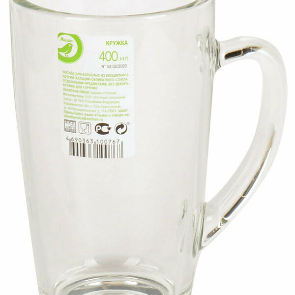 Кружка Каждый день прозрачная стеклянная