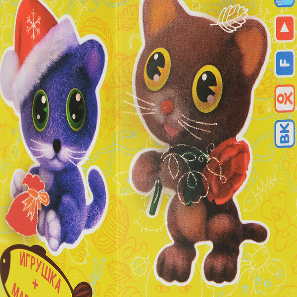 Мармелад жевательный Давай играть с игрушкой