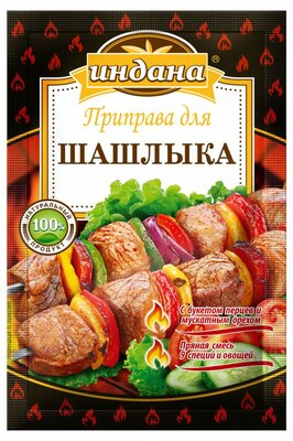 Приправа для шашлыка Индана Классическая 15 г