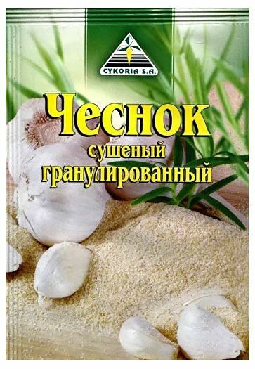 Чеснок сушёный Cykoria S. A. гранулированный
