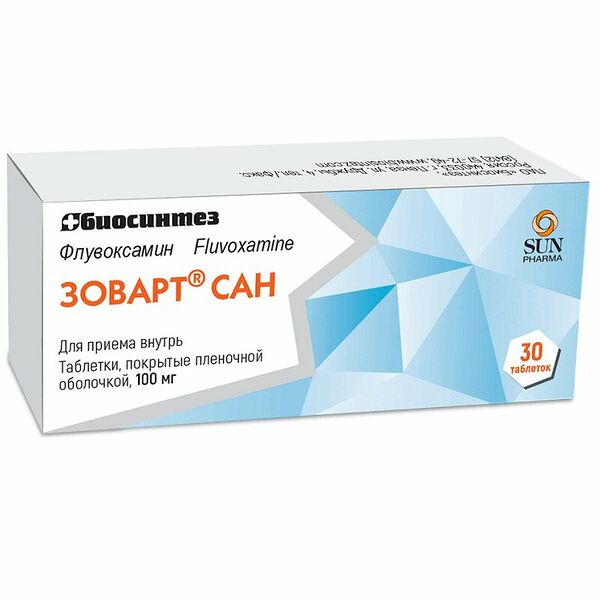 Зоварт Сан таблетки 100 мг 30 шт
