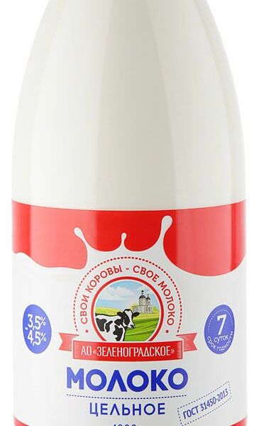 Молоко питьевое Зеленоградское пастеризованное 3,5-4,5% БЗМЖ 1000 г