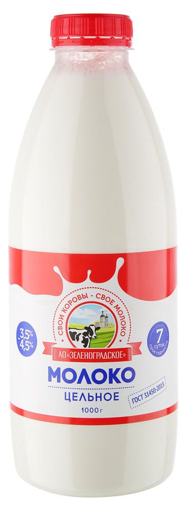 

Молоко питьевое Зеленоградское пастеризованное 3,5-4,5% БЗМЖ 1000 г