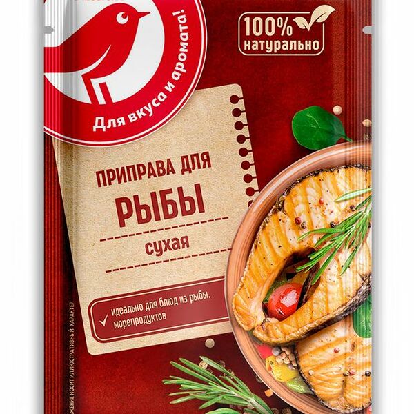 Приправа для рыбы Ашан Красная птица
