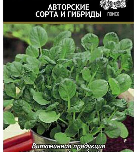 Горчица сарептская салатная ТМ Поиск агрохолдинг