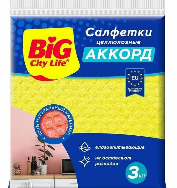 Салфетки целлюлозные Big City Life Аккорд, 3 шт