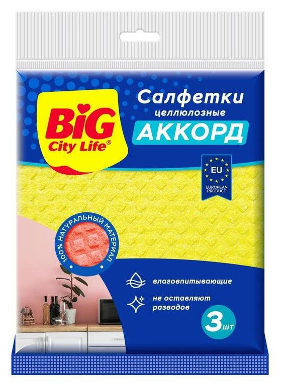 

Салфетки целлюлозные Big City Life Аккорд, 3 шт