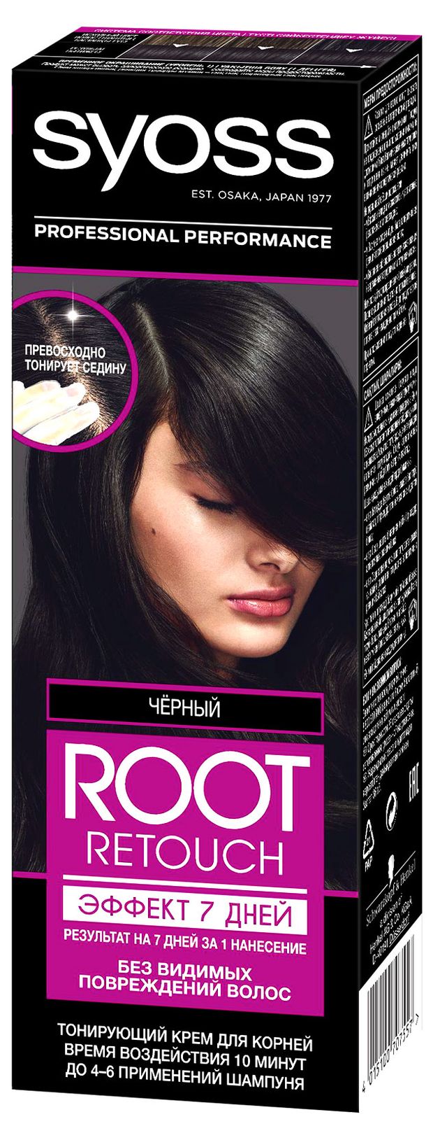 

Крем тонирующий для волос SYOSS 7 Day Root Fix Intense Black