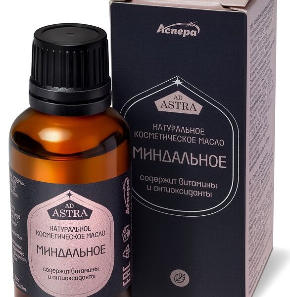 Масло косметическое Аспера миндальное 30 мл 