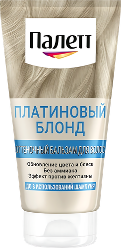 

Бальзам оттеночный для волос Palette Платиновый блонд 150 мл