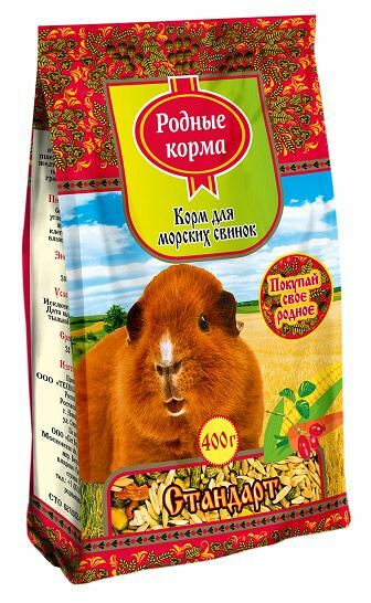 Корм для морских свинок Стандарт ТМ Родные корма