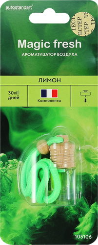 

Ароматизатор воздуха AROMA CAR Wood Lemon, Bubble gum, 4мл