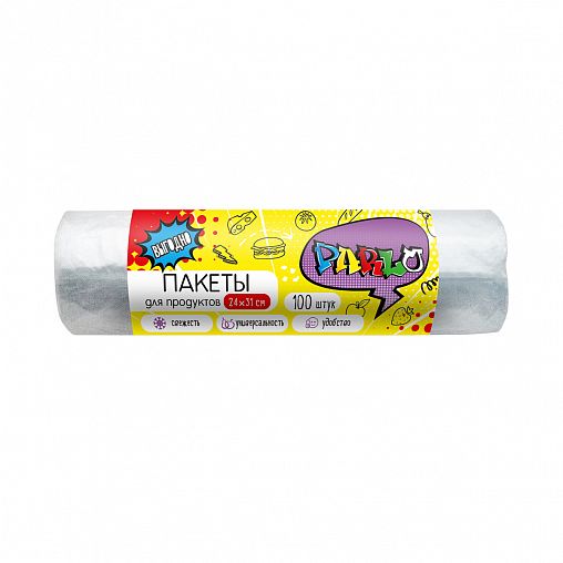 

Пакеты для хранения Parlo 24 х 31 см 100 шт.
