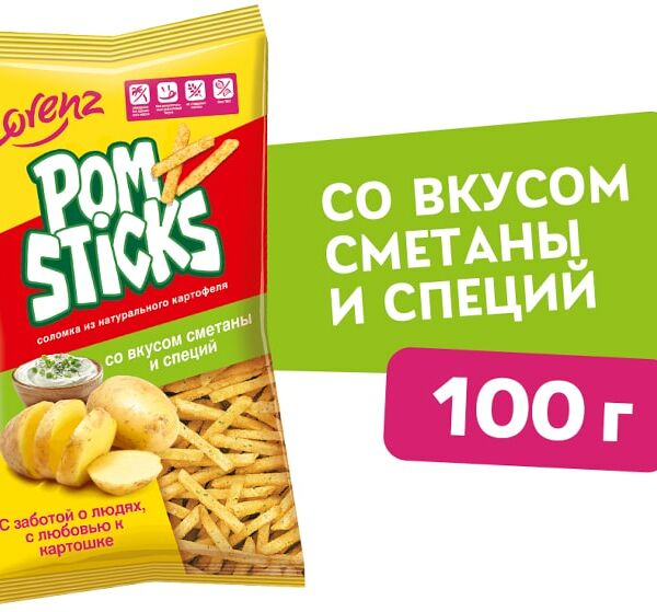 Чипсы Lorenz Pomsticks Соломкой со вкусом сметаны и специй 100г